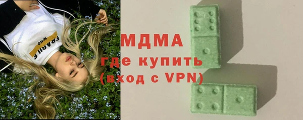 дистиллят марихуана Бугульма