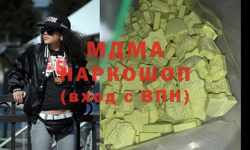 MDMA молли  Приморск 